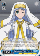 “Dedicatus545”インデックス
“Dedicatus545” Index