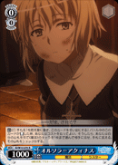 オルソラ=アクィナス