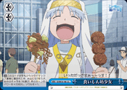 食いしん坊少女