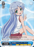 体操着のインデックス