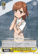 さっぱりした気性 美琴