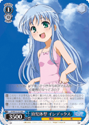 幼児体型 インデックス