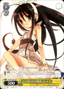 この街での成長 シャナ
Growing Up In This City Shana