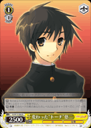 変わった“トーチ”悠二
Unusual Torch Yuuji