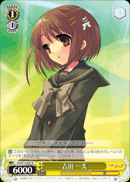吉田 一美
Yoshida Kazumi