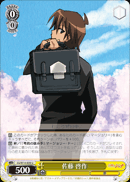 佐藤 啓作
Satou Keisaku