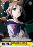 ジュリエット役の一美
Role of Juliet Kazumi