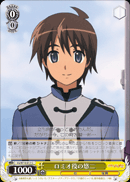 ロミオ役の悠二
Role of Romeo Yuuji