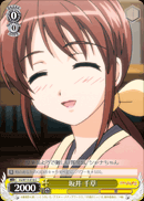 坂井 千草
Sakai Chigusa