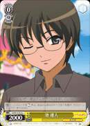 池 速人
Ike Hayato