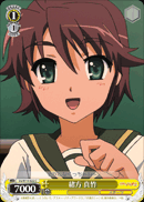 緒方 真竹
Ogata Matake