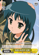 疑惑の転校生 近衛
Suspicious Transfer Student Konoe