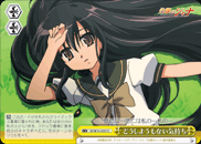 どうしようもない気持ち
Feelings That Cannot Be Helped