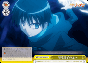 零時迷子の元へ
To the Origin of the Midnight Lost Child