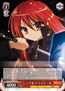 シャナ＆アラストール
Shana & Alastor