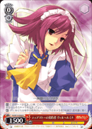 ティアマトーの契約者　ヴィルヘルミナ
Contracted to Tiamat Wilhelmina