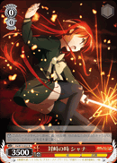 対峙の時 シャナ
Confronting Time Shana
