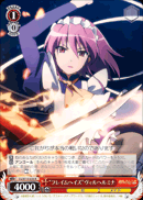 “フレイムヘイズ”ヴィルヘルミナ
"Flame Haze" Wilhelmina