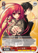 シャナ＆悠二
Shana & Yuuji