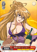水着のマージョリー
Swimsuit Margery