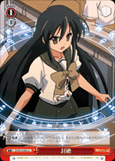 封絶
Fuzetsu