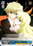 “愛染自”ソラト&“愛染他”ティリエル
"He who Loves Himself" Sorath & "Engulfed in Love for Others" Tiriel