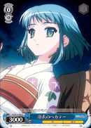 浴衣のヘカテー
Yukata Hecate