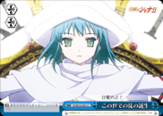 この世での徒の誕生
In This World, a Birth of a Party