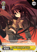 “フレイムヘイズ”シャナ
"Flame Haze" Shana