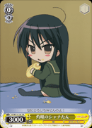 灼眼のシャナたん
Shakugan no Shana-tan