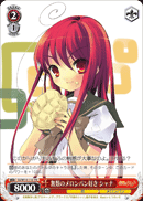 無類のメロンパン好き シャナ
Unmatched in Loving Melon Pan Shana