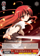 守るべきもの シャナ
Protector Shana