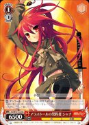 アラストールの契約者　シャナ
Contracted to Alastor Shana