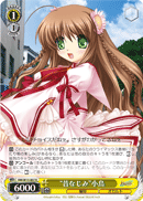 “昔なじみ”小鳥
"Old Friend" Kotori
