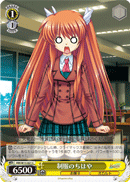 制服のちはや
School Uniform Chihaya