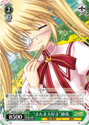 “さんま大好き”静流
"I Love Mackerels" Shizuru