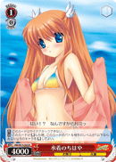 水着のちはや