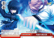 咲夜VS瑚太朗
Sakuya VS Koutarou