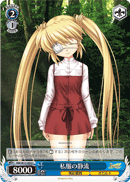 私服の静流
Casual Wear Shizuru