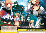 みんなでガーデニング
Gardening With Everyone