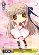 ちび朱音
Mini Akane