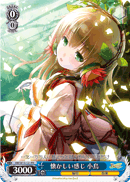 懐かしい感じ 小鳥