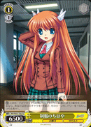 制服のちはや
School Uniform Chihaya
