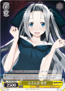 おさんぽ 愛理