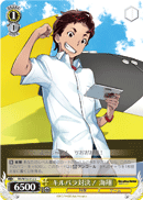 キルバラ対決! 海翔