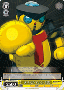 タネガシマシン3改