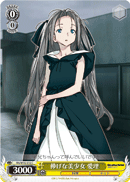 儚げな美少女 愛理