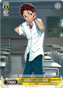 格闘ゲーマー 海翔
