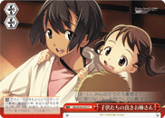 子供たちの良きお姉さん