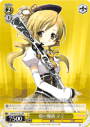 Mami's Magical Silver Gun